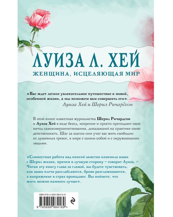 Вас ждет только хорошее