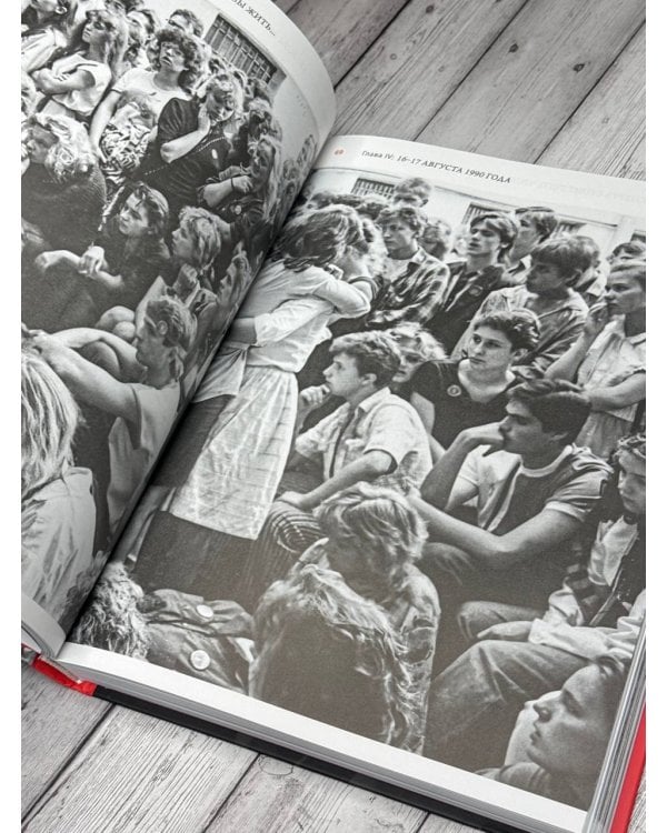 Виктор Цой. Смерть стоит того, чтобы жить, а любовь стоит того, чтобы ждать