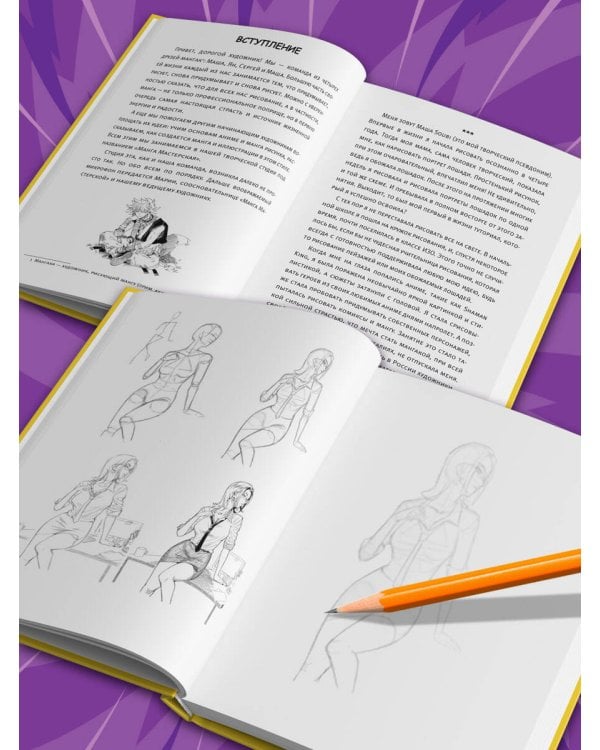 Манга. Персонаж в кадре