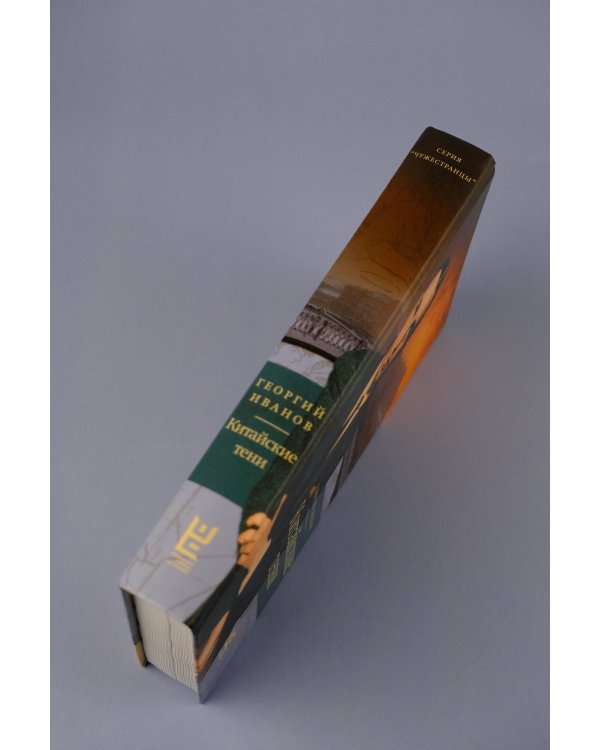 Китайские тени