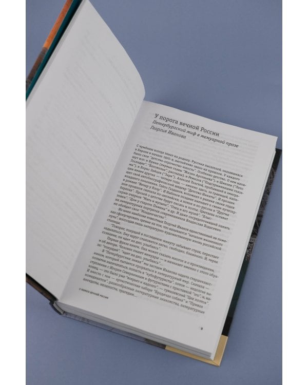 Китайские тени