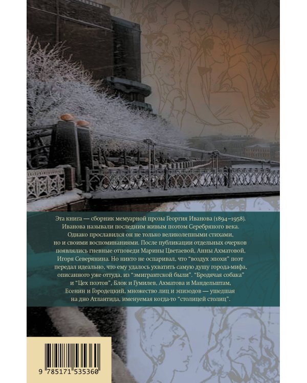 Китайские тени