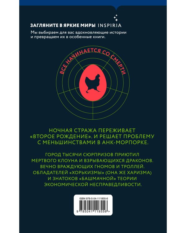 К оружию! К оружию!