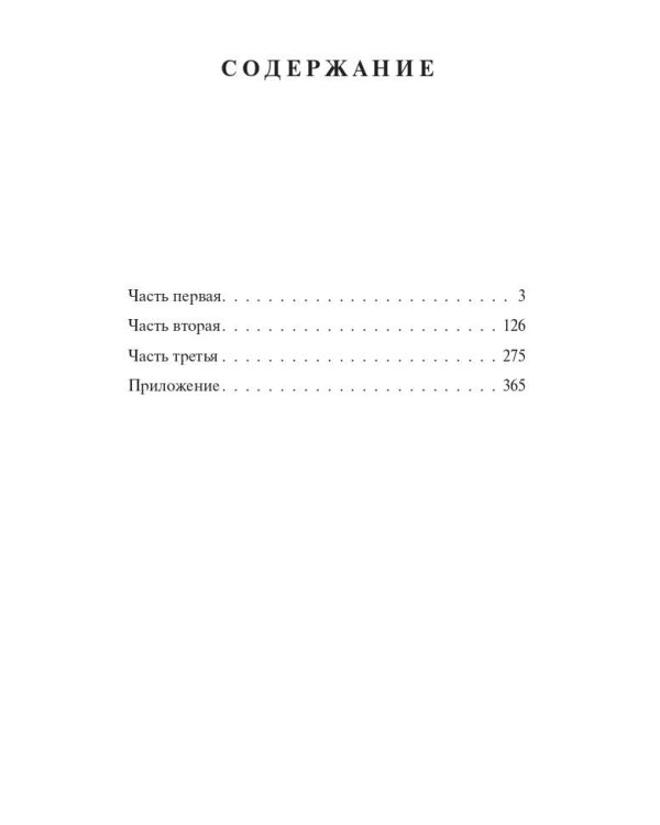 1984 (новый перевод)