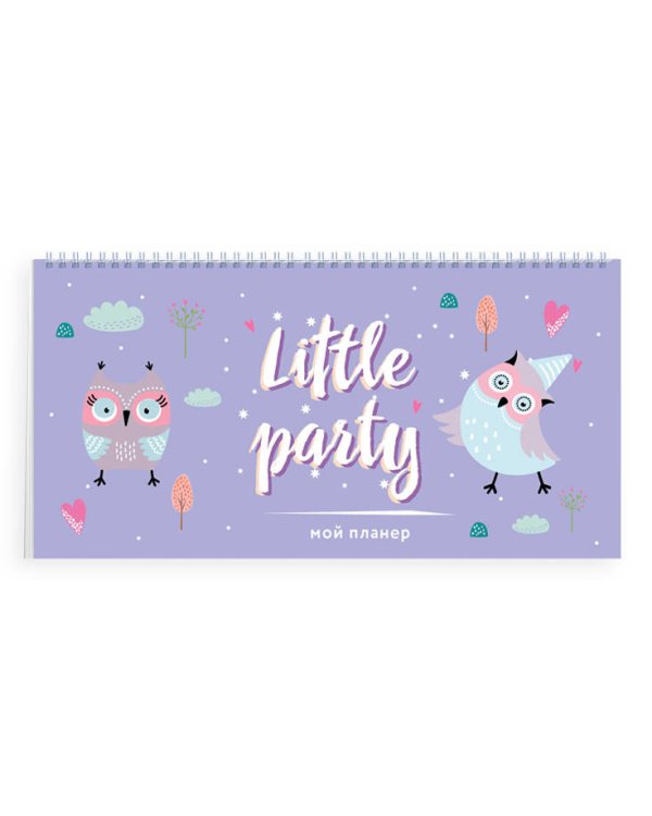 Мой планер. Совы. Little party (мини на навивке)