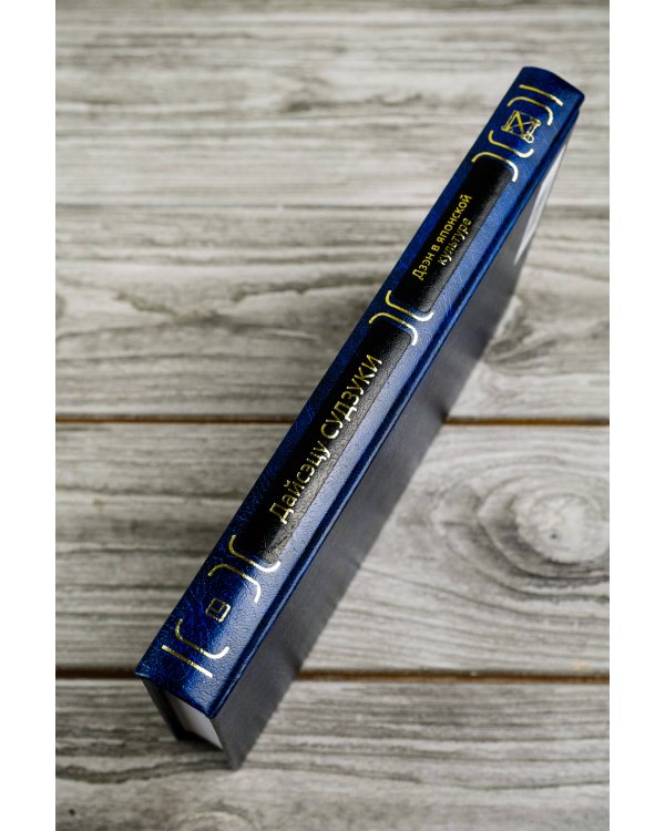 Дзэн в японской культуре