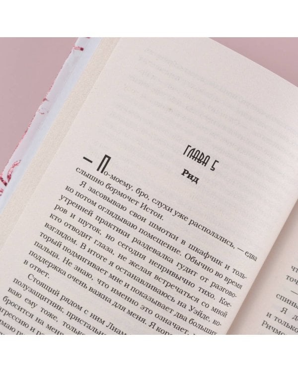 Разрушенный дворец