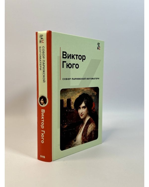 Собор Парижской Богоматери