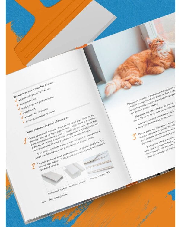 Ремонт по расчету. Как проконтролировать все этапы работ и не стать жертвой ремонтного абьюза. Для смелых женщин, которые могут все