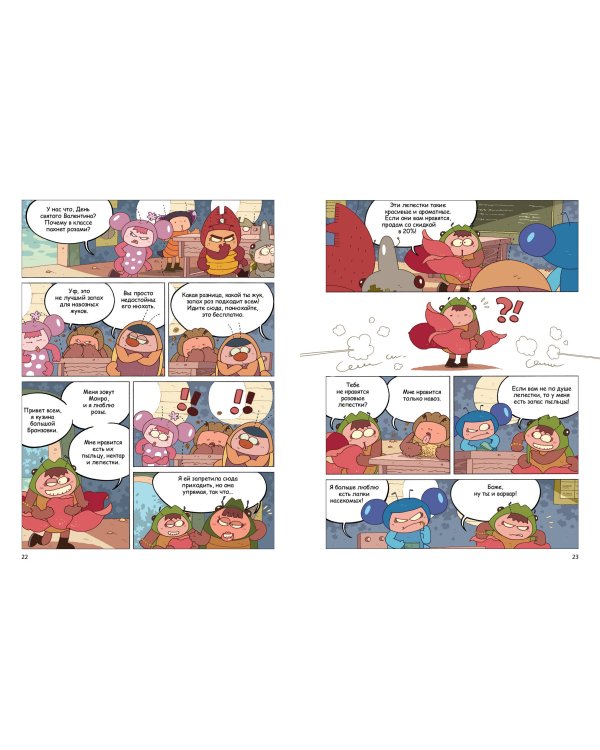 Дело о поддельной пыльце