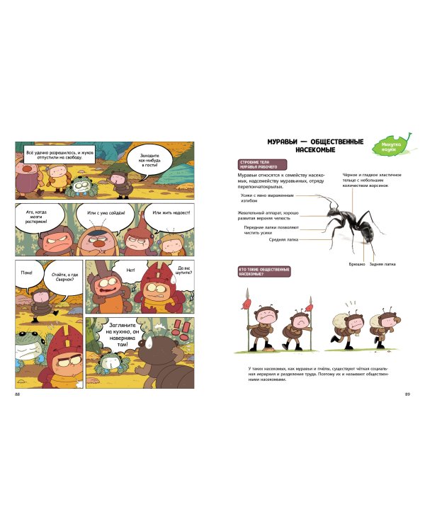 Дело о поддельной пыльце