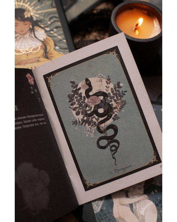 Сказочные сны Loputyn. Авторское таро из 32 карт