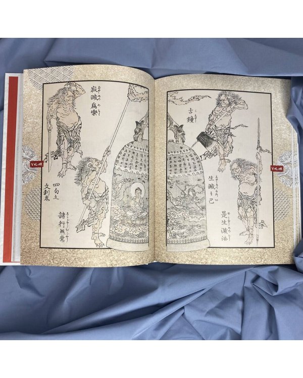 Манга Хокусая. Боги и люди