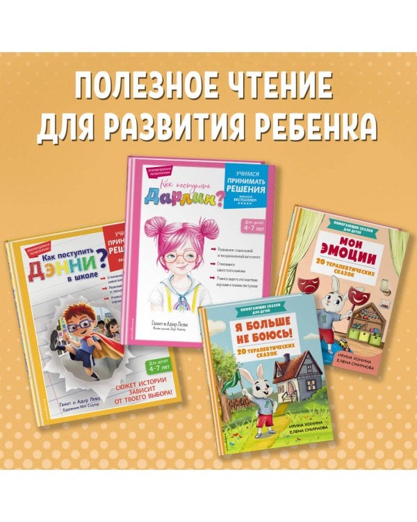 Мифы Древней Греции. Осознанное чтение для развития креативного мышления