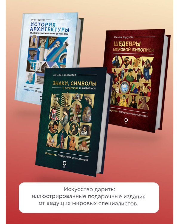 Манга Хокусая. Боги и люди