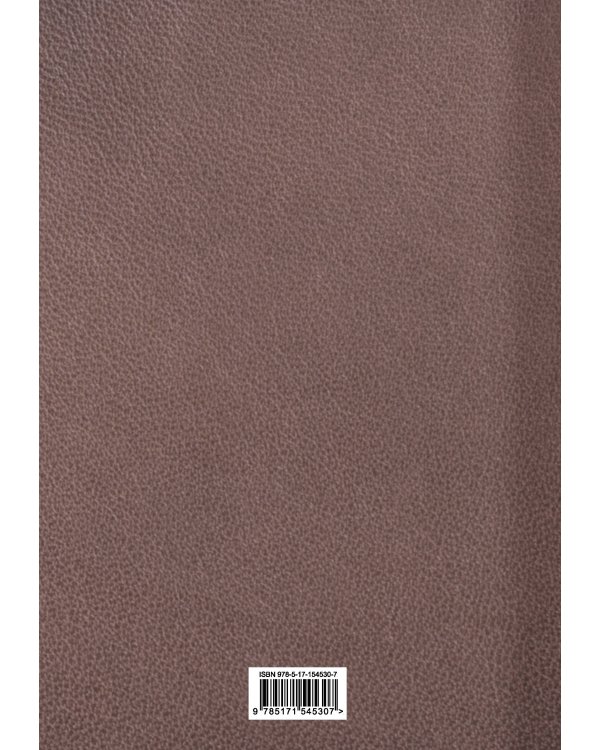 История России с древнейших времен