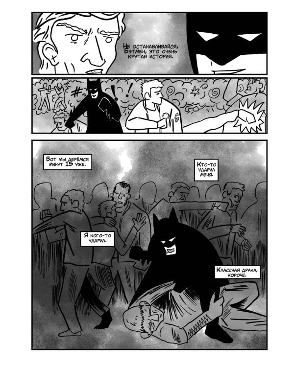 Истории 2017-2022