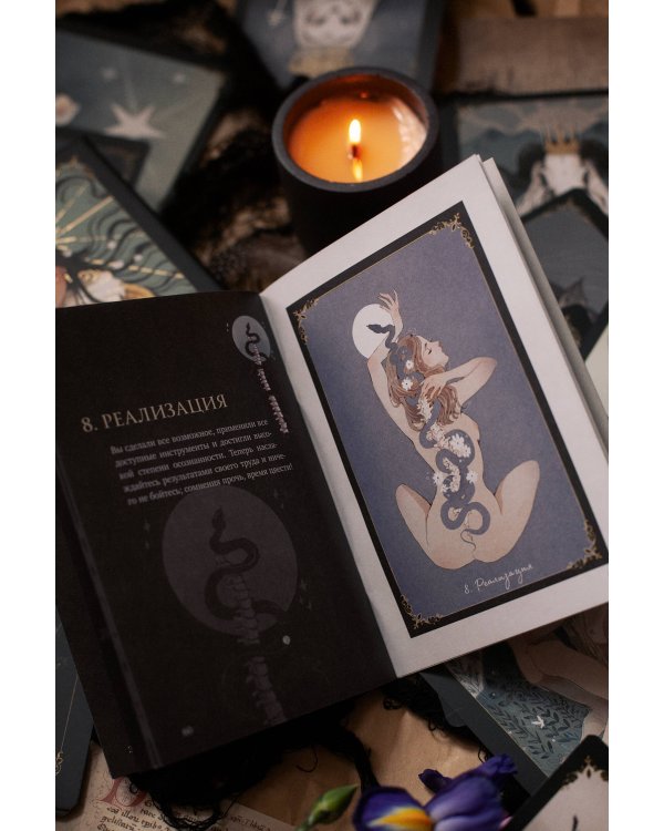 Сказочные сны Loputyn. Авторское таро из 32 карт