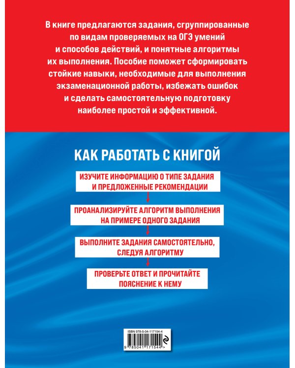 Обществознание