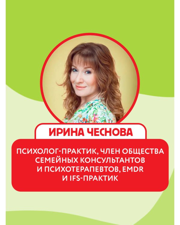 Домашка без слёз