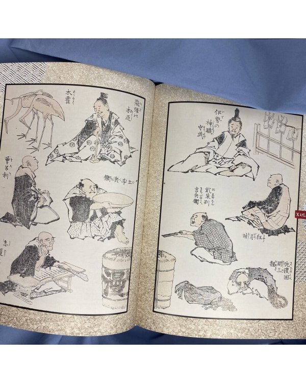 Манга Хокусая. Боги и люди