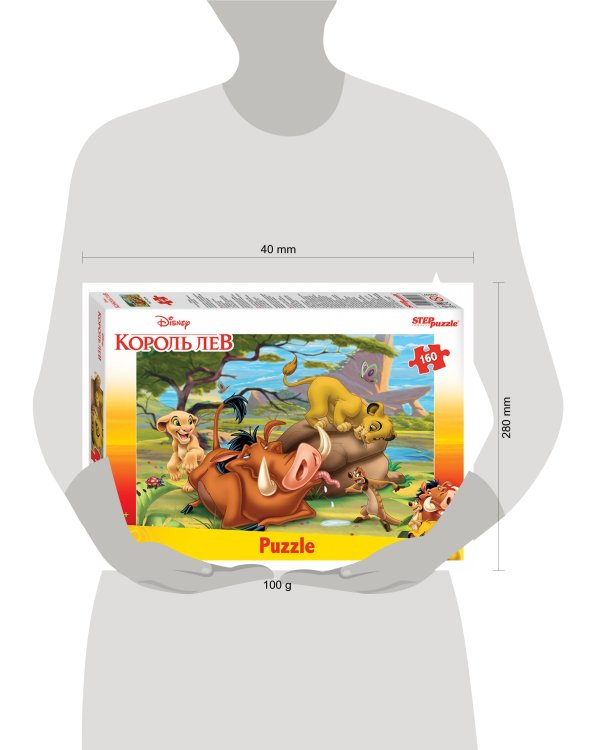 Мозаика "puzzle" 160 "Король Лев" (Disney)