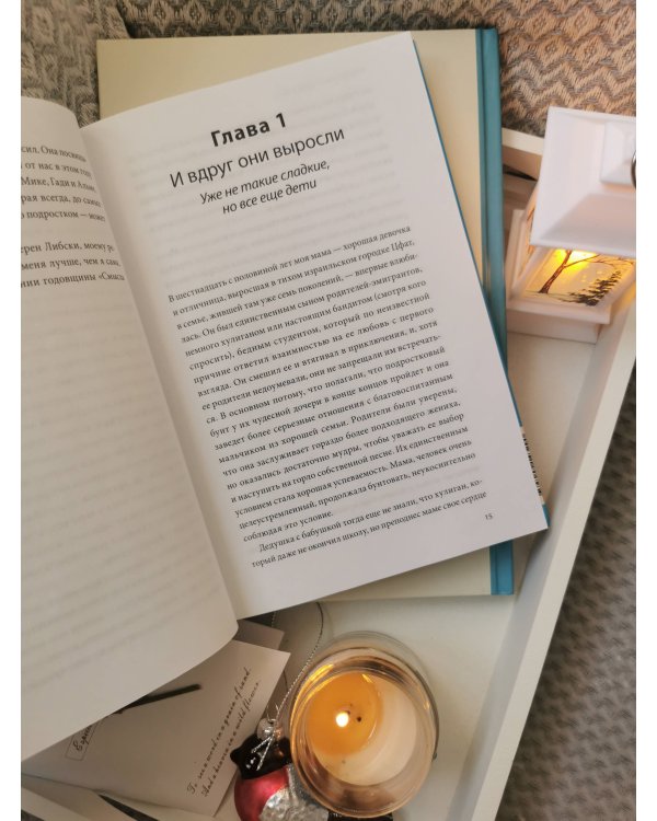 И вдруг они — подростки. Почему дети внезапно становятся непонятными и как это пережить