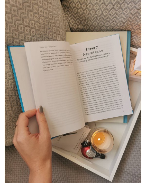 И вдруг они — подростки. Почему дети внезапно становятся непонятными и как это пережить