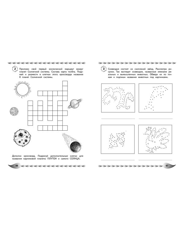 Говорю грамотно. Развитие речевого потенциала: для детей 8-10 лет