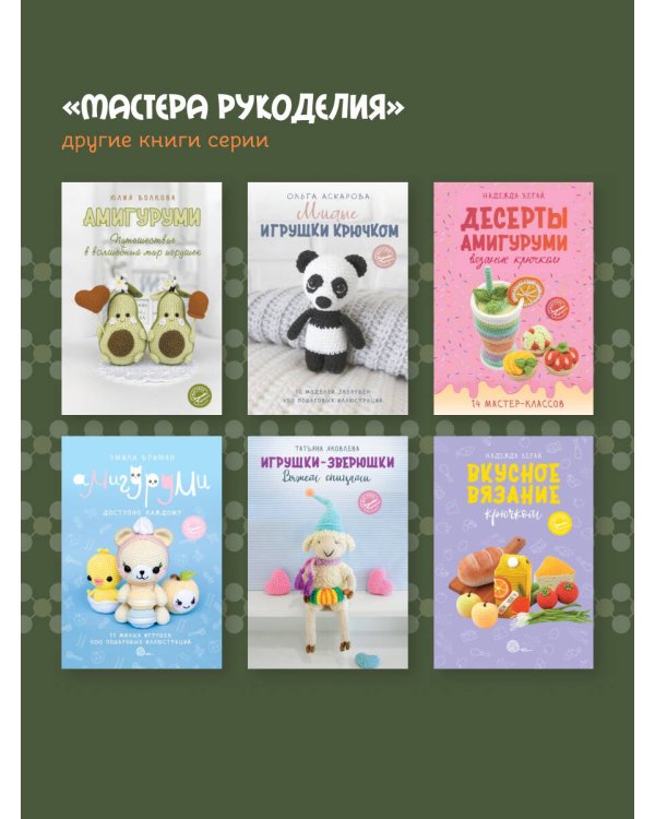 Цветы и деревья из бисера. Плетение для начинающих