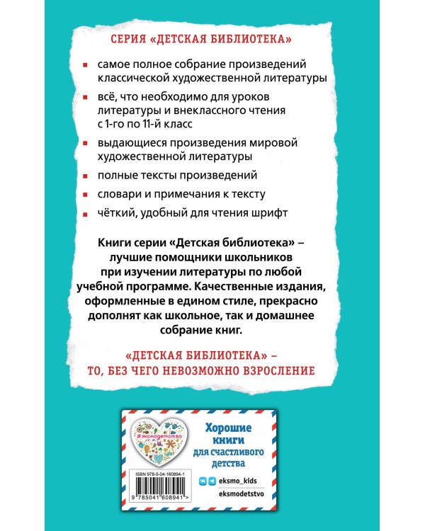 Путешествие Алисы (ил. Е. Мигунова)