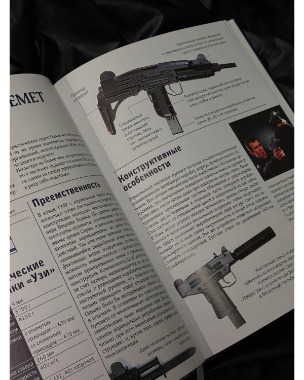 Оружие. Лучший иллюстрированный гид