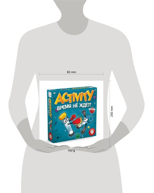 Activity "Время не ждет!"