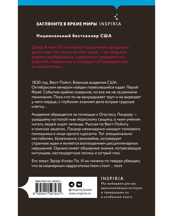 Всевидящее око