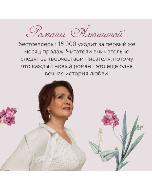 Новые райские кущи