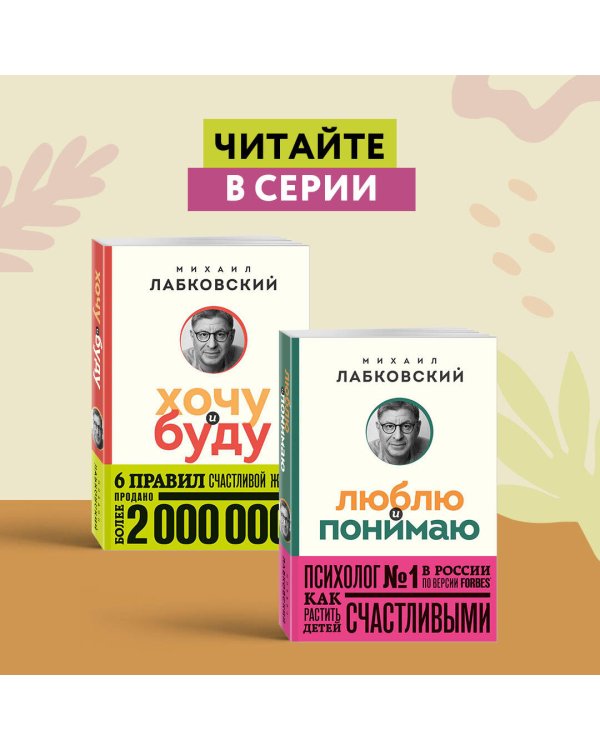 Привет из детства. Вернуться в прошлое, чтобы стать счастливым в настоящем (покет)