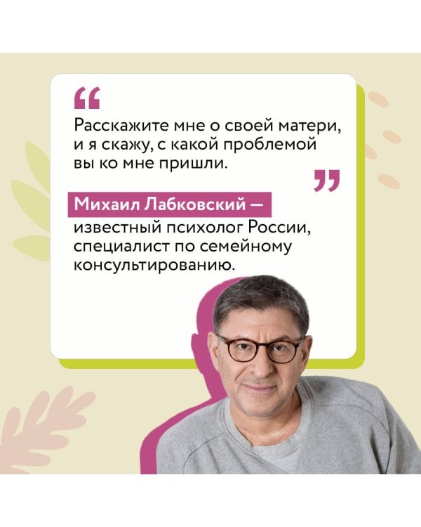 Привет из детства. Вернуться в прошлое, чтобы стать счастливым в настоящем (покет)