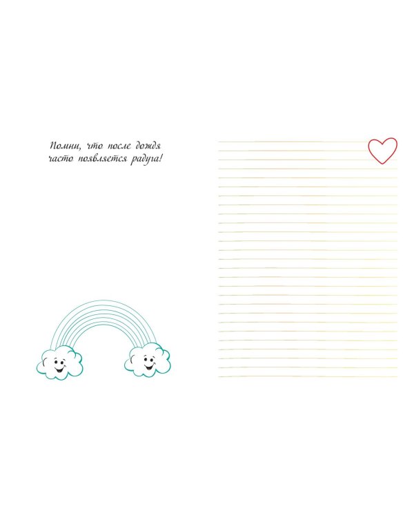 Комплект из 3-х книг "Волшебство в твоих руках. Дневник, раскраски и вдохновение"