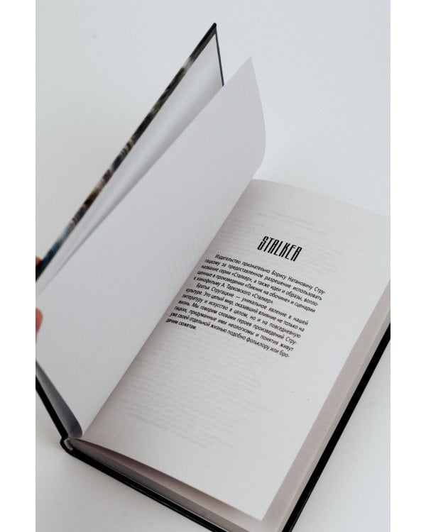 Каньон. Диадема