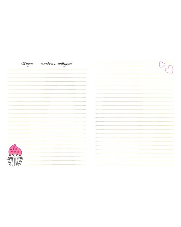 Комплект из 3-х книг "Волшебство в твоих руках. Дневник, раскраски и вдохновение"