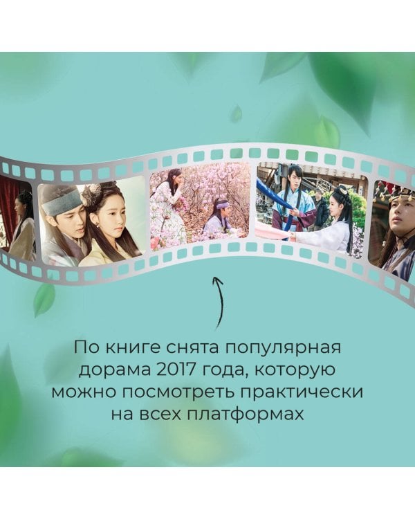 Любовь короля. Том 1