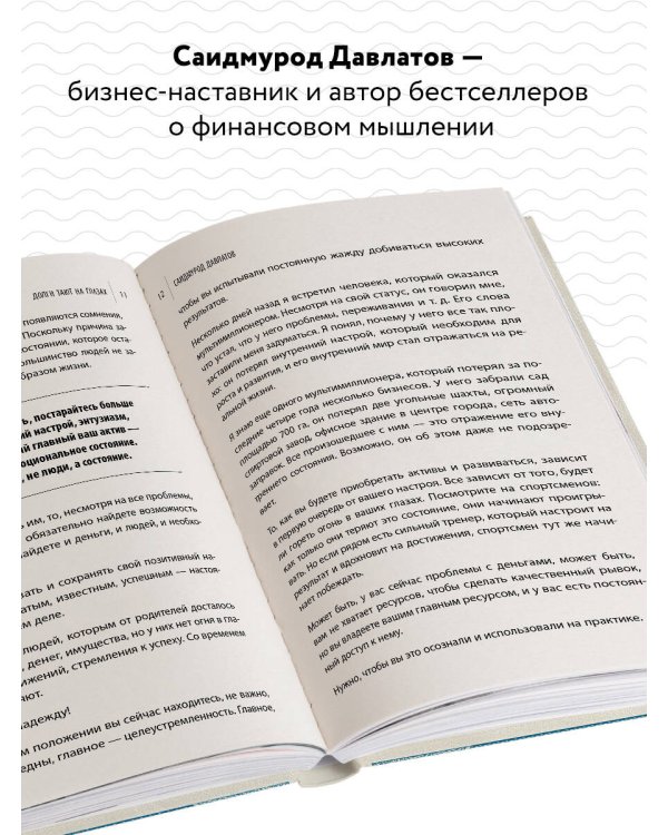 Долги тают на глазах. Стратегия быстрого избавления от финансового ярма