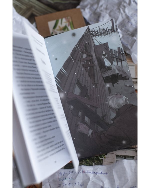 Чучело. Вечные истории. Young Adult