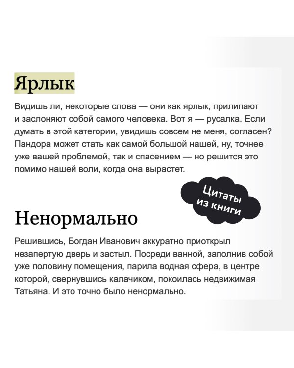 Одаренная девочка и так себе каникулы