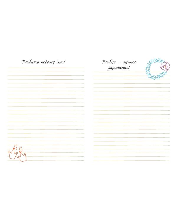 Комплект из 3-х книг "Волшебство в твоих руках. Дневник, раскраски и вдохновение"