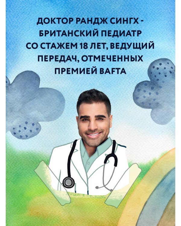 МАЛЬЧИКовая книга. Современное руководство по взрослению