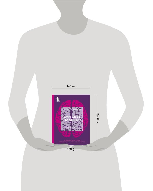 Бестселлеры Джо Диспензы