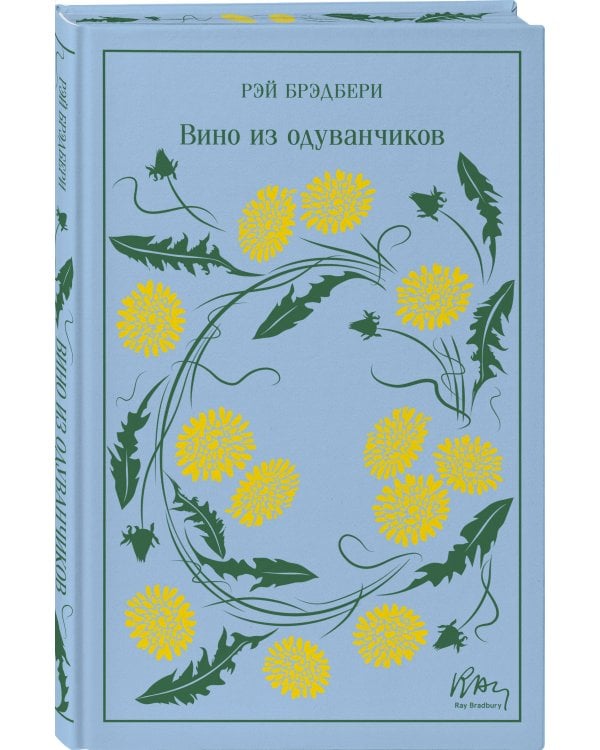 Вино из одуванчиков