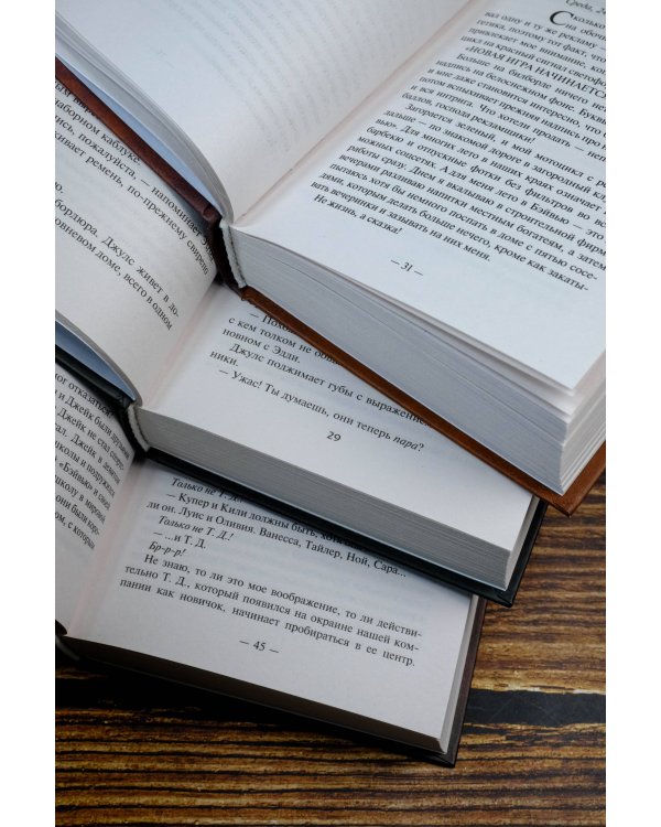 Один из нас лжет. Один из нас следующий. Один из нас вернулся