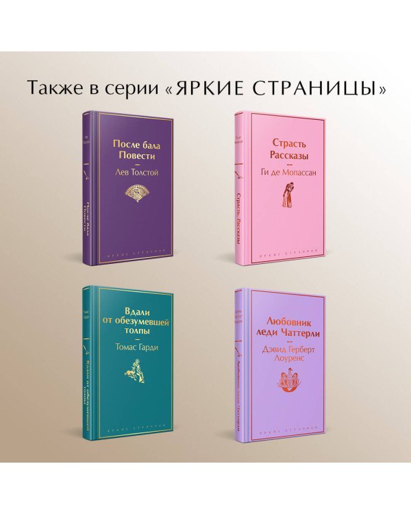 Девять рассказов